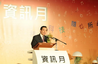 �ܳ��YӍ���ü��a(ch��n)Ʒ����Outstanding I.T. Products Award��