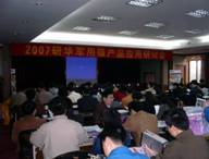 按此在新窗口瀏覽圖片