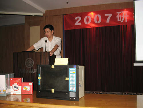 研祥公司副總經(jīng)理樊海方介紹研祥智能股份的發(fā)展史