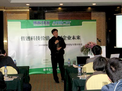 愛康諾中國常務(wù)總監(jiān)唐志成演講