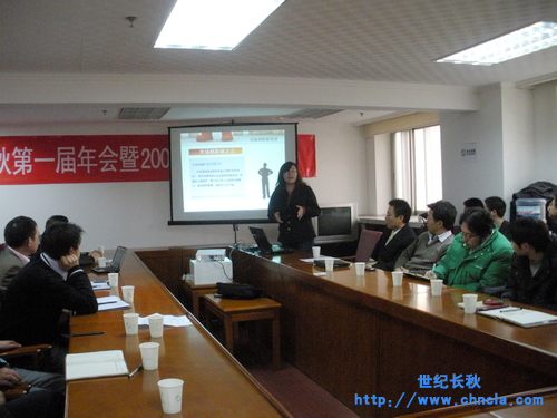 世紀長秋 世紀星組態軟件