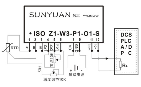熱電阻信號隔離變送器應用