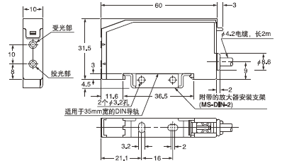 FX-11A 放大器(使用附帶的放大器安裝支架裝尺寸)