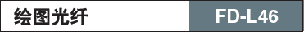 �L�D���w-FD-L46