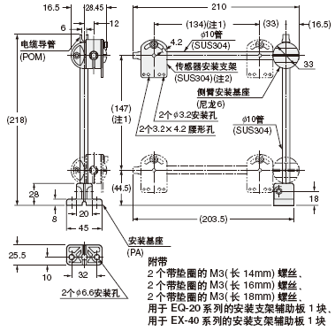 MS-AJ1-A 通用傳感器安裝架(另售)