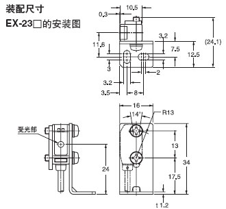 MS-EX20-2 傳感器安裝支架(另售)