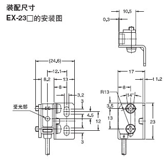 MS-EX20-4 傳感器安裝支架(另售)