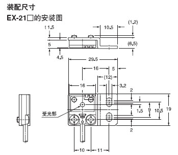 RF-210 反射鏡(另售)
