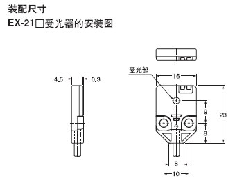 MS-EX20-FS 安裝墊片(另售)