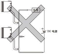 請勿串聯連接傳感器(AND電路)