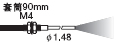 ��Ͳ90mm