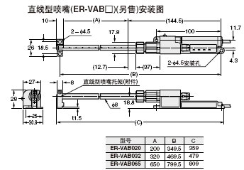 ER-VS01 ��x�����w
