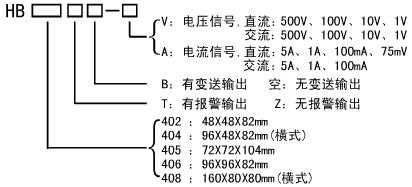 HB404 HB402 HB405 HB406 HB408
