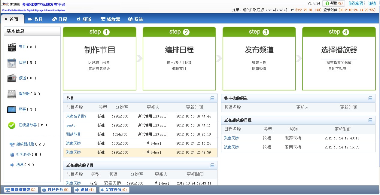 LED��ý�wҕ�l�o������ϵ�y