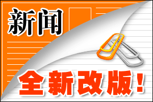 ���l��ȫ�¸İ�